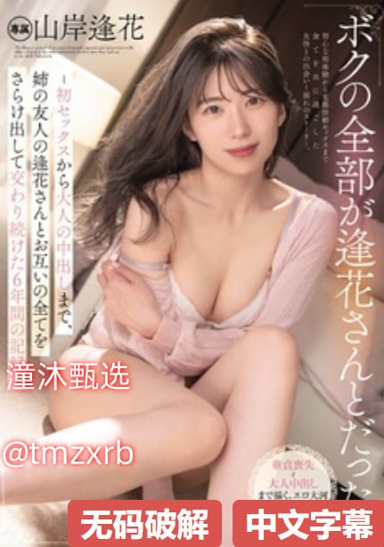 明星裸乳照无奶罩S1 15周年記念スペシャルコラボシリーズ