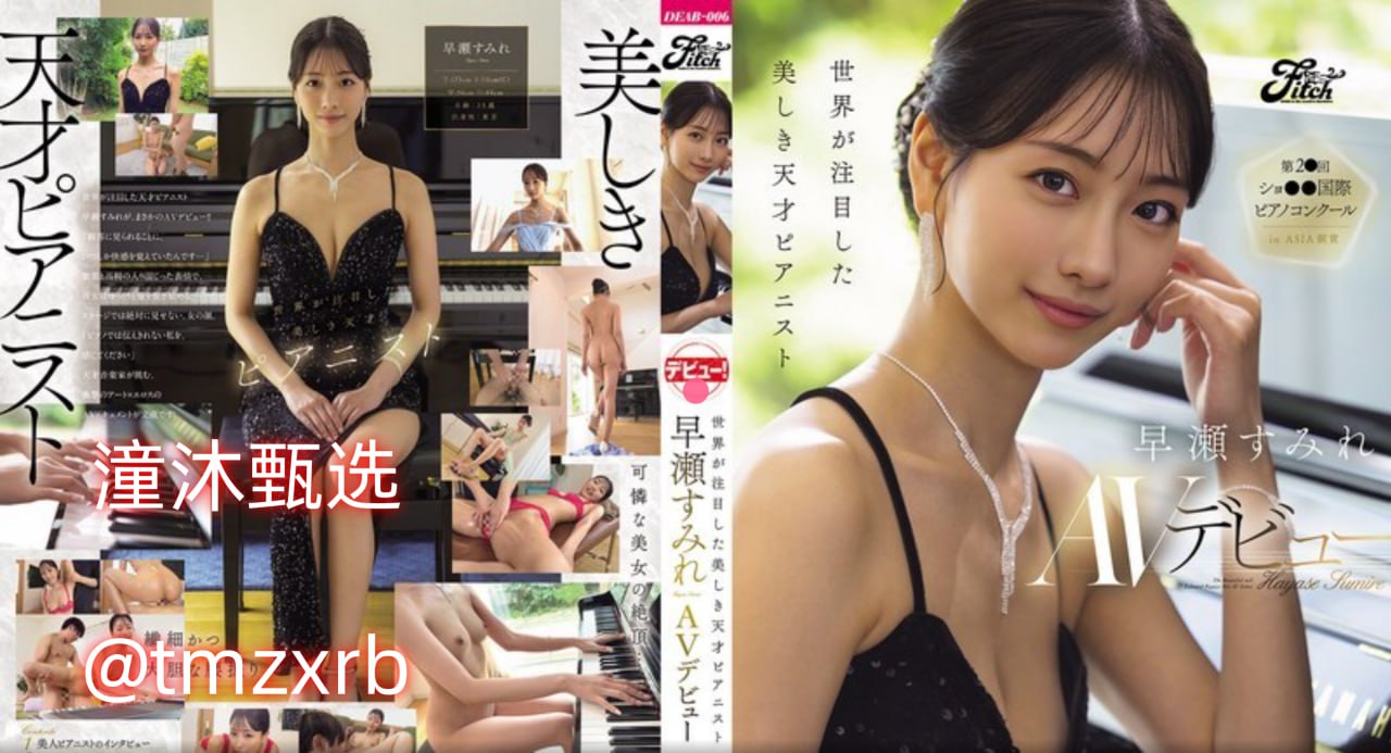 国产三级精品电影网站,仙林踪免费开放在线观看,全网独家首发,高清画质体验...
